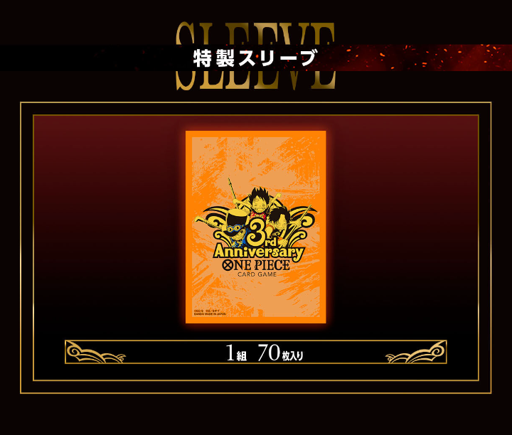 ONE PIECE Card 3rd ANNIVERSARY SET No Card Sleeve Deck Case