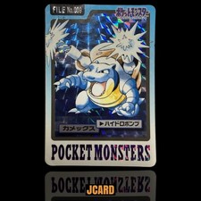 Blastoise Prism [Green] #9 Prices | Pokemon Japanese 1996 Carddass