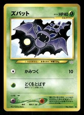 2000 Light Played Pokemon Zubat No. 041 Neo Revelation Japanese