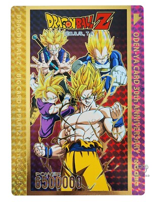 ドラゴンボール カード oden-ya 泡プリズム s-l400.jpg