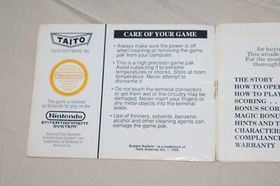Nintendo NES Bubble Bobble Instruction Manual ONLY *READ*