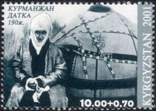 Kyrgyzstan 2001 Kurmandjan Dakta/Alai Queen/People/Leader/Yurt/Tent 1v (b6449r)