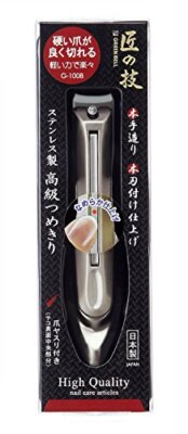 Nail Clippers Green Bell G-1008 Stainless SteelHigh Quality JP Takuminowaza F/S