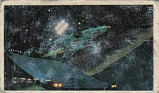 Space Battle Porsche 935 Turbo Game Card Academy Menko Card Japanese Vintage