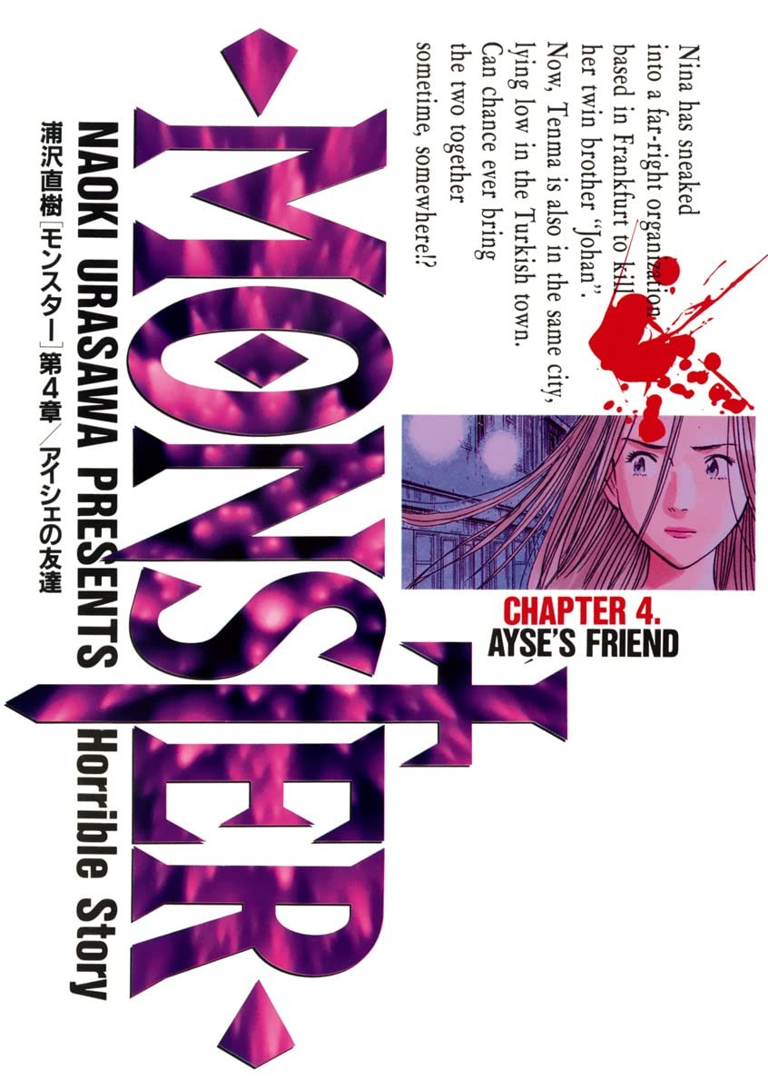 Monster Vol.1-18 Complete Manga Set in Japanese by Naoki Urasawa
