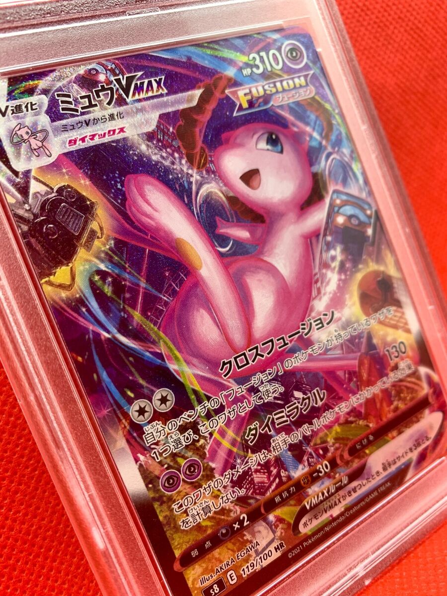 Pokemon TCG - s8 - 119/100 - Mew VMAX