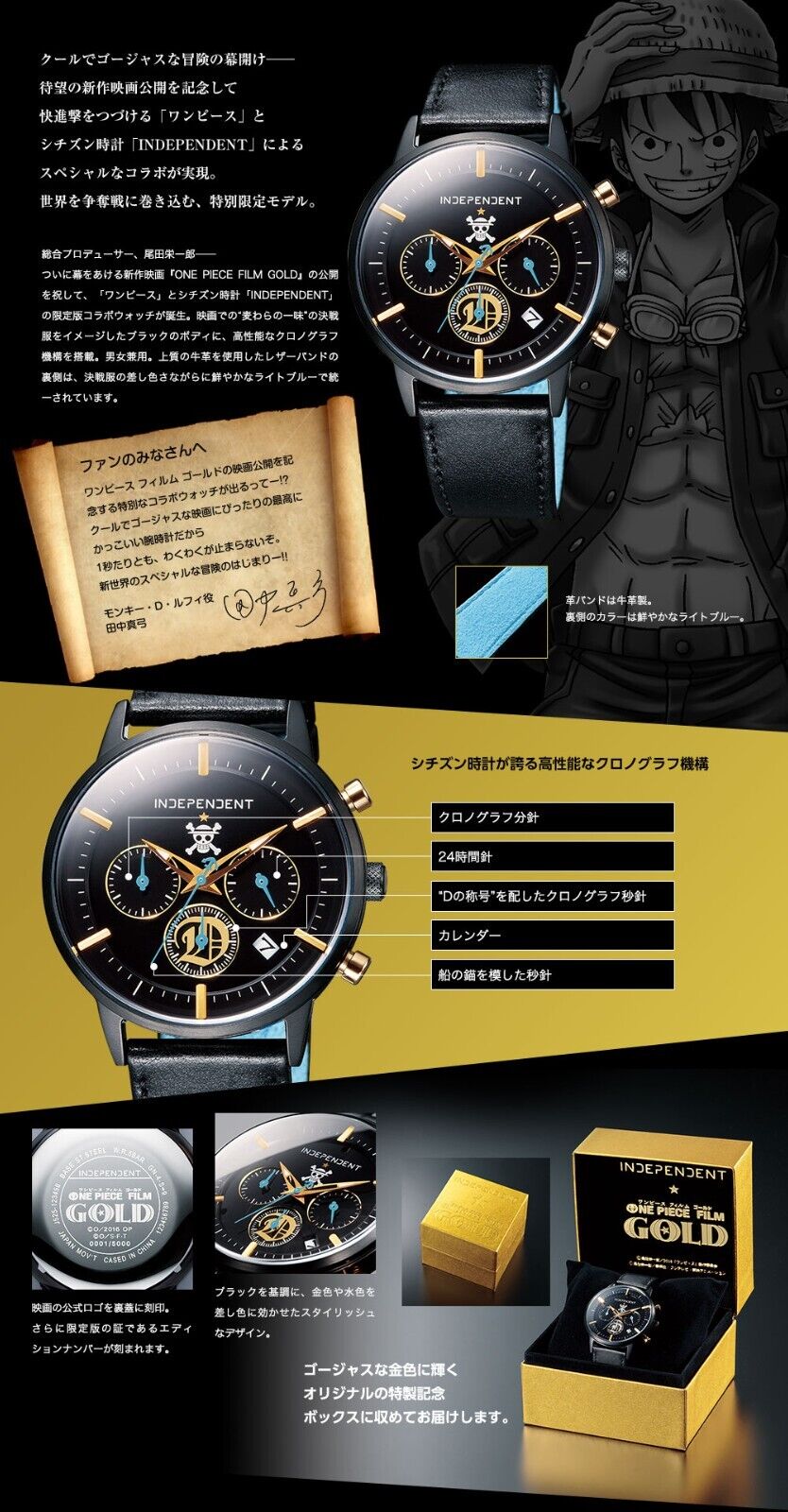 Citizen Independent x One Piece Film Gold Collaboration Watch | eBay