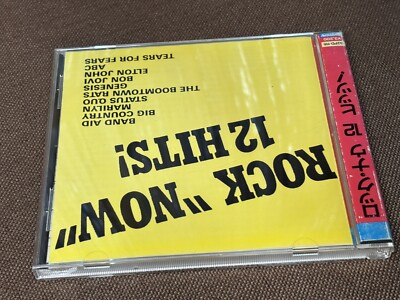 CD☆32PDー116／ロック・ナウ　12 ヒッツ！／バンド・エイド／折込帯付 Rock Now 12 Hits! JAPAN CD 32PD-116 FOLD-IN OBI + INSERT Band Aid