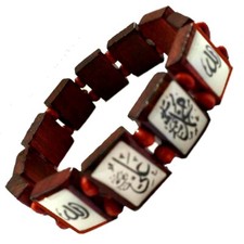 Allah Ali Fatima Armband Kette Armschmuck Schmuck Holzarmband Islam Rotbraun