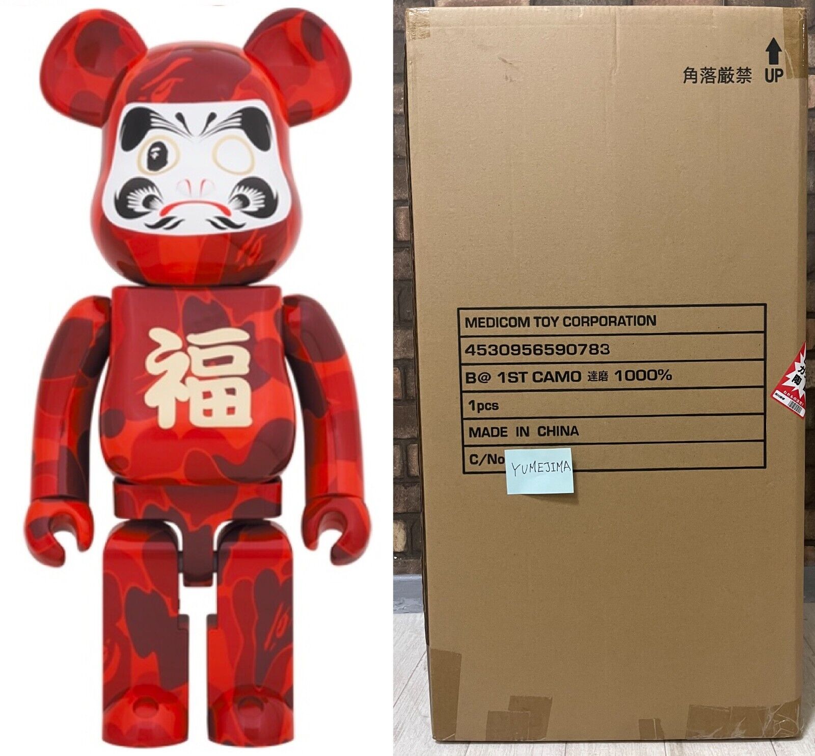 Bape × Medicom Bearbrick