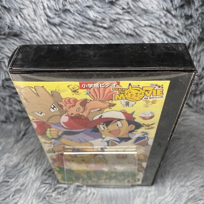 Pokemon Pocket Monsters VHS Vol. 10 Japanese Version Shogakukan