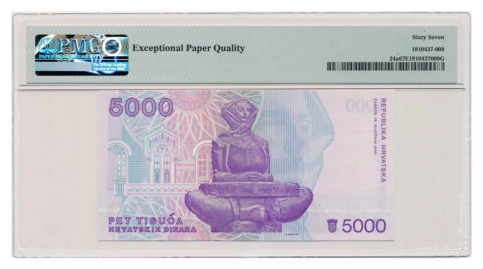 CROATIA banknote 5000 Dinara 1992 PMG grade MS 67 EPQ Superb Gem Uncirculated - Image 2 of 2