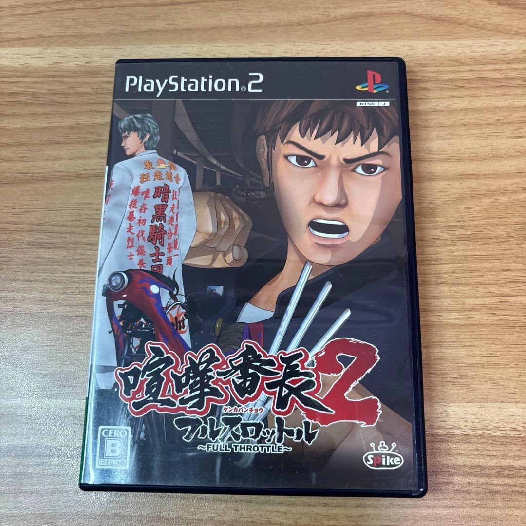 PS2 Kenka Bancho 2 Full Throttle Japan Version CIB Complete Tested