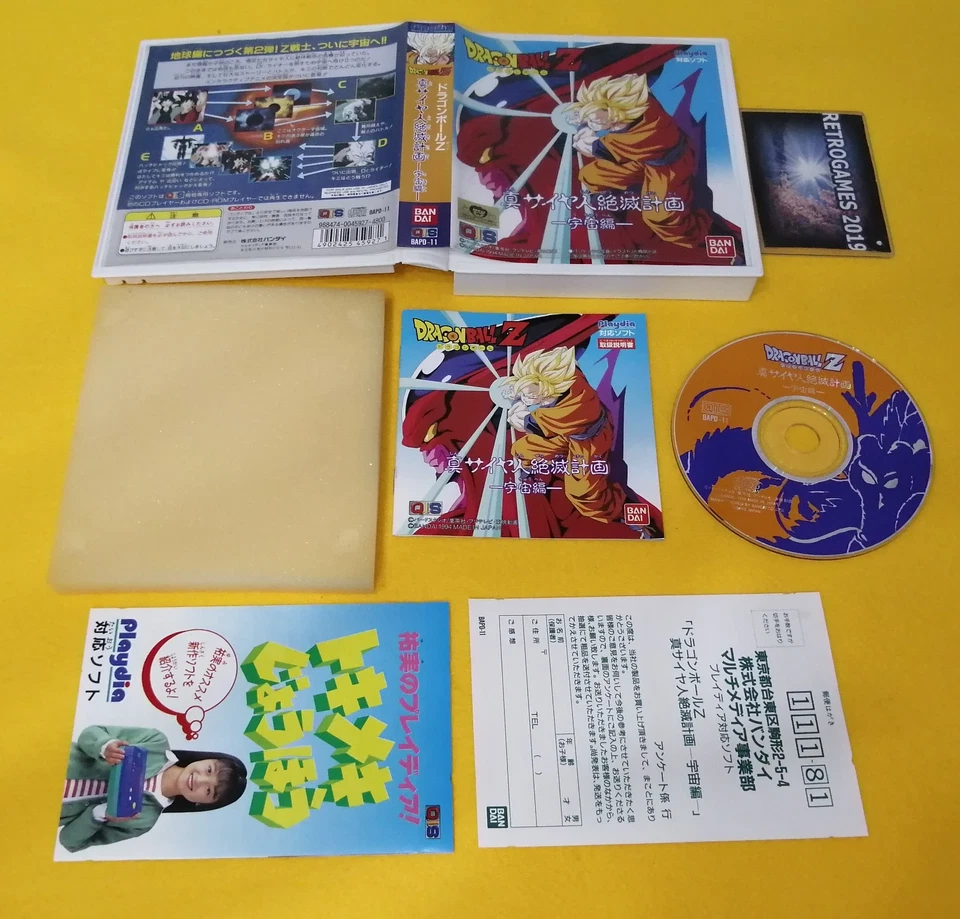 Dragon Ball Z 2 Shin Saiyajin Zetsumetsu bandai playdia REG CARD - Image 2 of 4