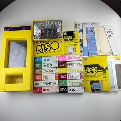 RISO Print Gocco B6 SET Super Screen Ink Printer Retro Home Printing Japan Used