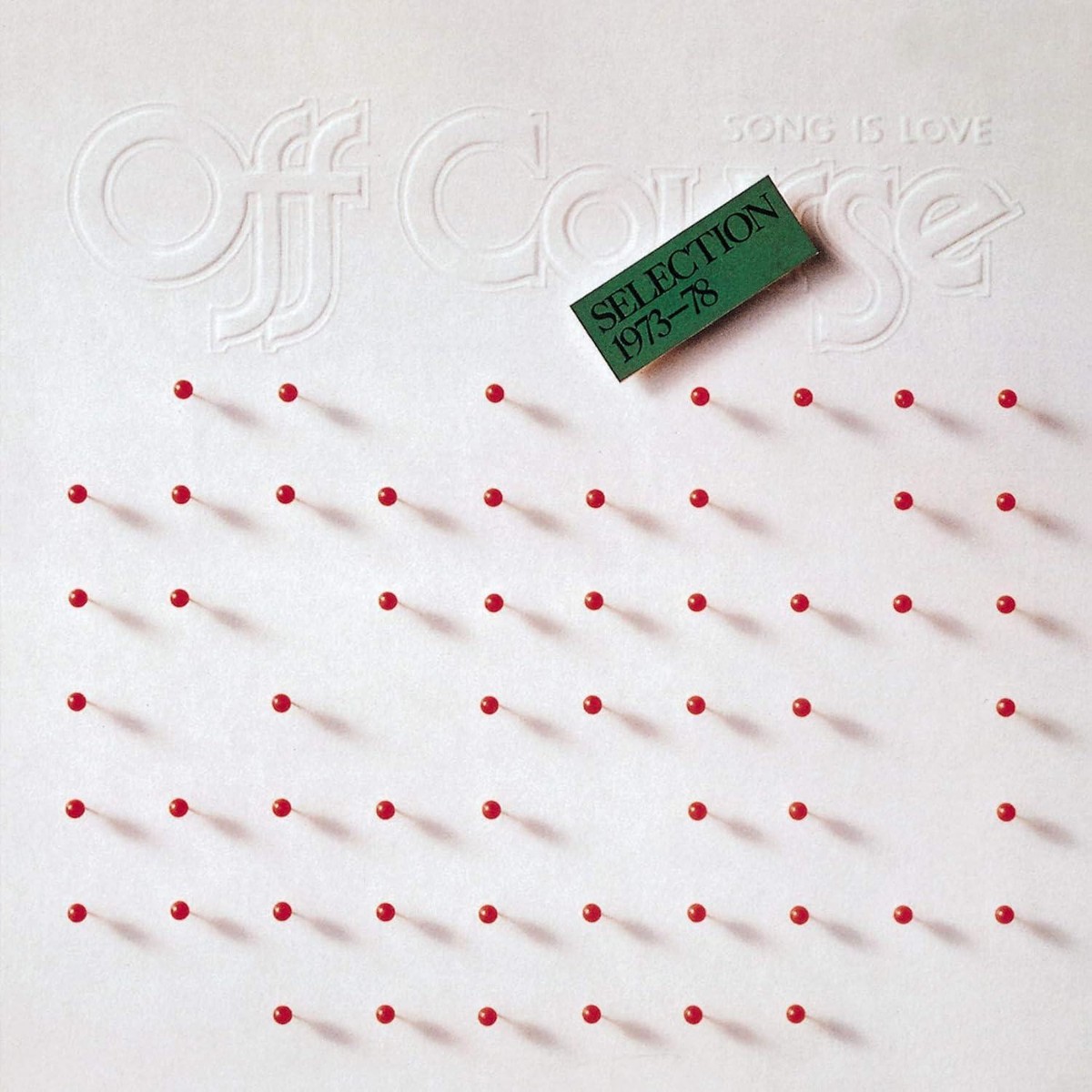 UHQCD集 CD SELECTION 1973-78 (UHQCD)(MQA) Japan Off Course Music 1