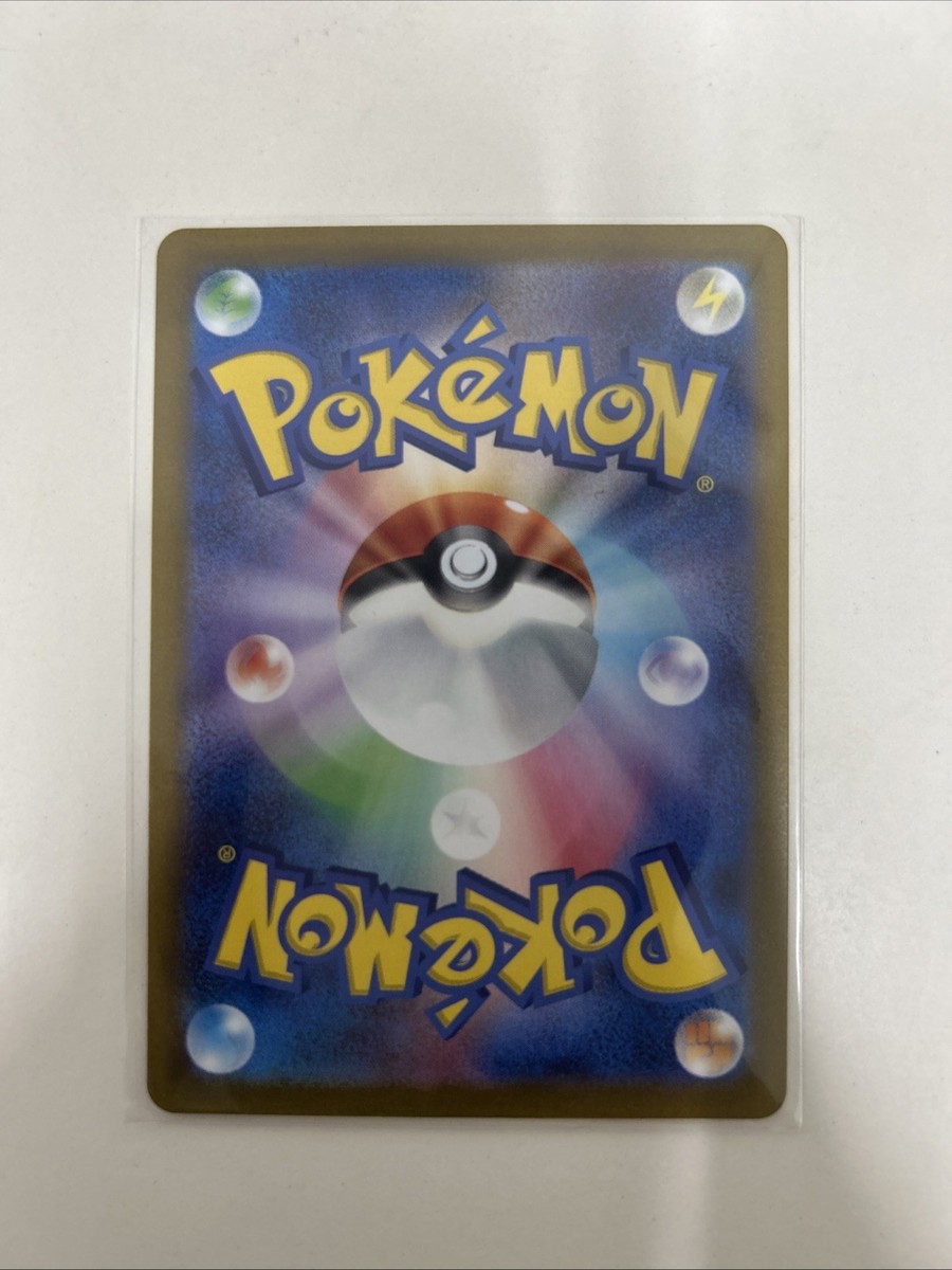 Maushold 081/071 Sv2d: Clay Burst Holo (Japanese) | eBay