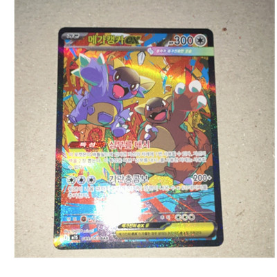 korean pokemon cards ebay Korean Pokemon Card Random Box - Booster Pack Mixed Set Factory Sealed TCG New