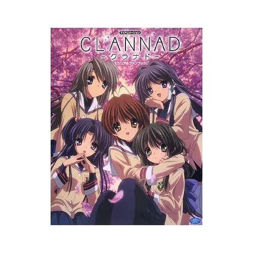 TV Anime Clannad After Story Official Fan Book