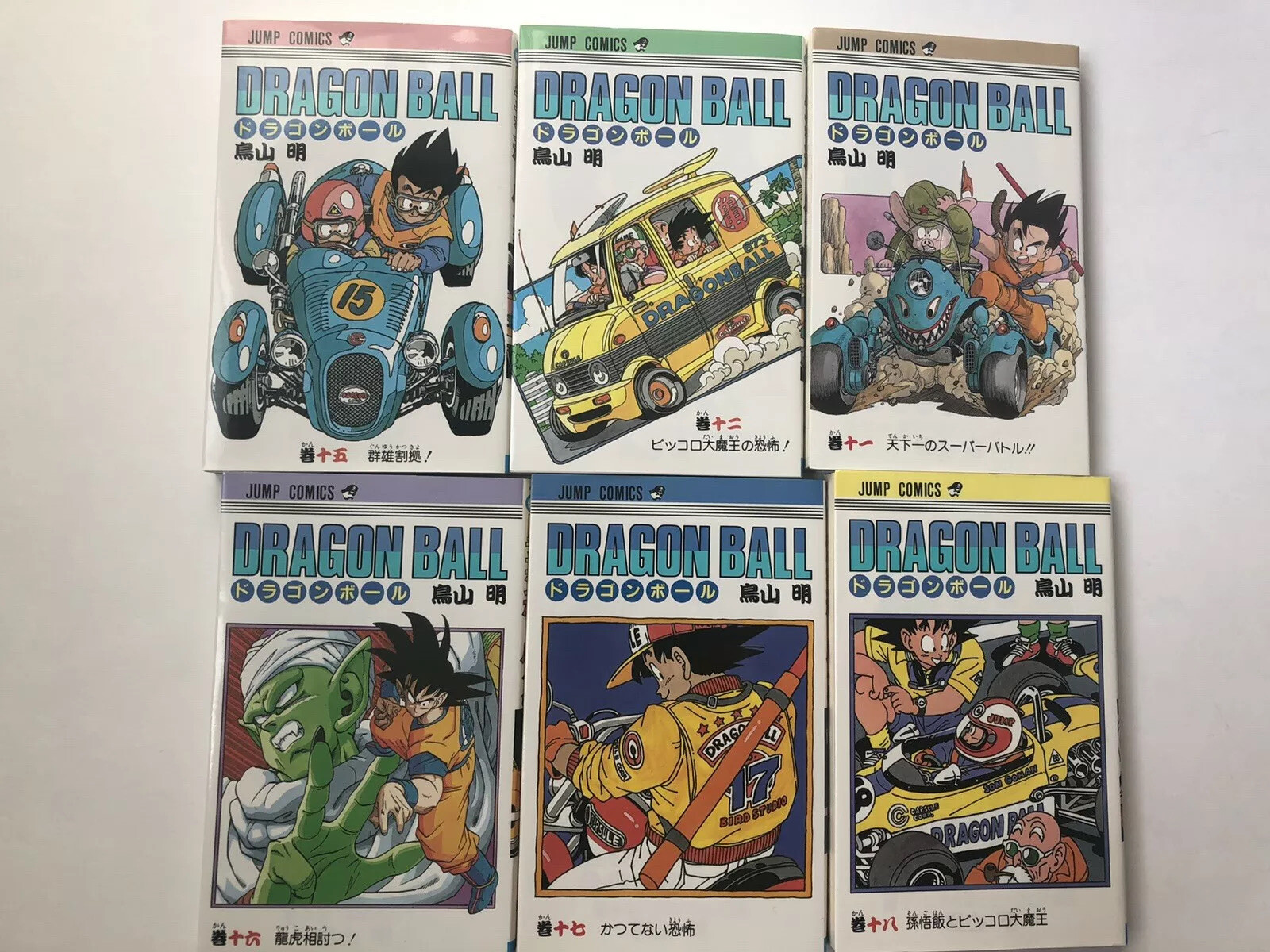 ドラゴンボール（大会プロモ） EX-39-Ⅱ 幾千万の声援‼︎!