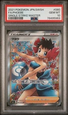 PSA 10 Phoebe 080 Single Strike Master Japanese Pokemon