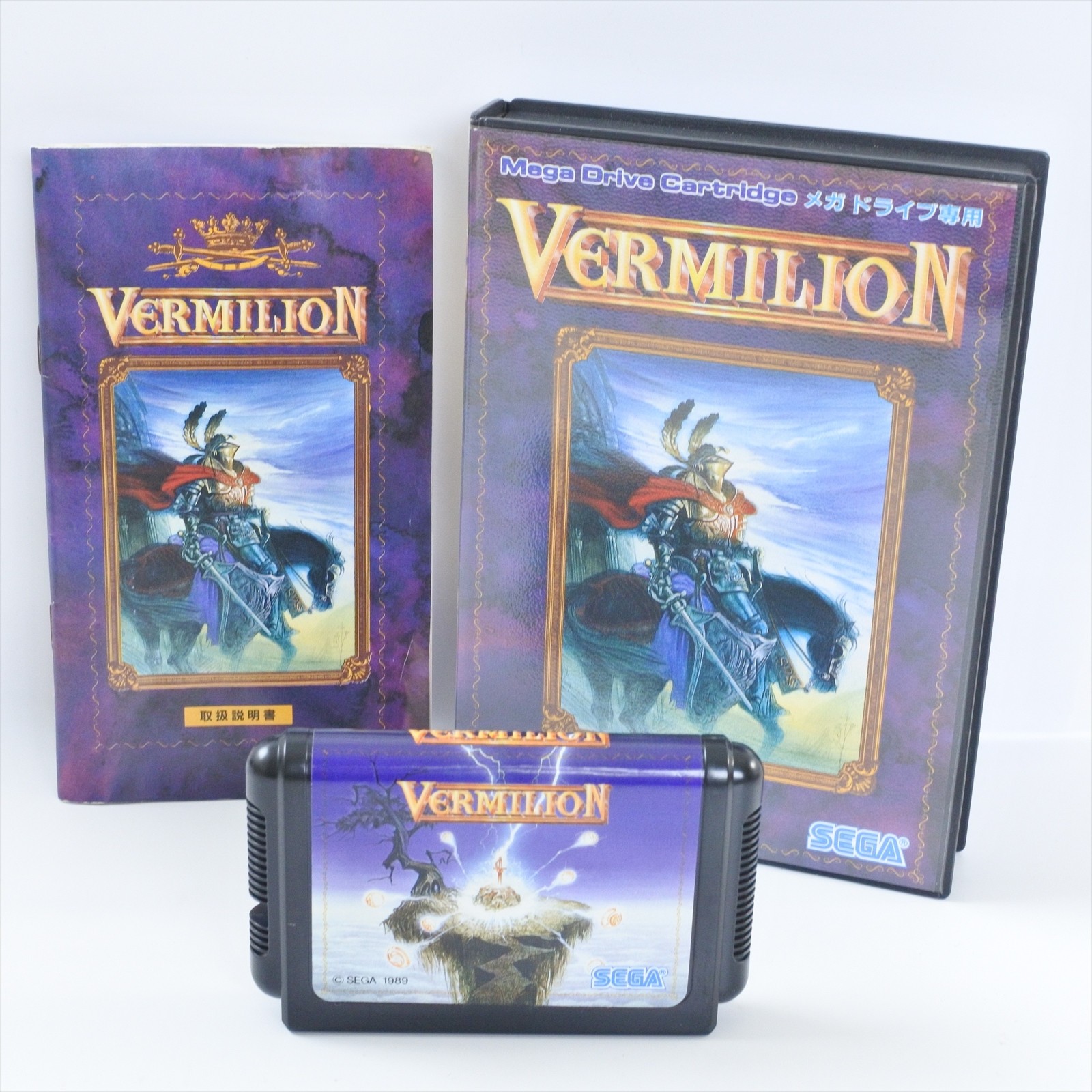 VERMILION Mega Drive Sega 1674 md