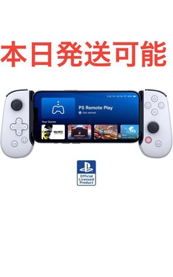 Backbone One Mobile Game Controller For Iphone