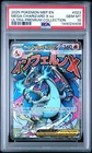 2025 POKEMON MEP ULTRA-PREMIUM COLLECTION #023 MEGA CHARIZARD X EX PSA 10 408
