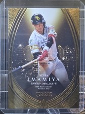 Kenta Imamiya 2023 BBM Genesis #013