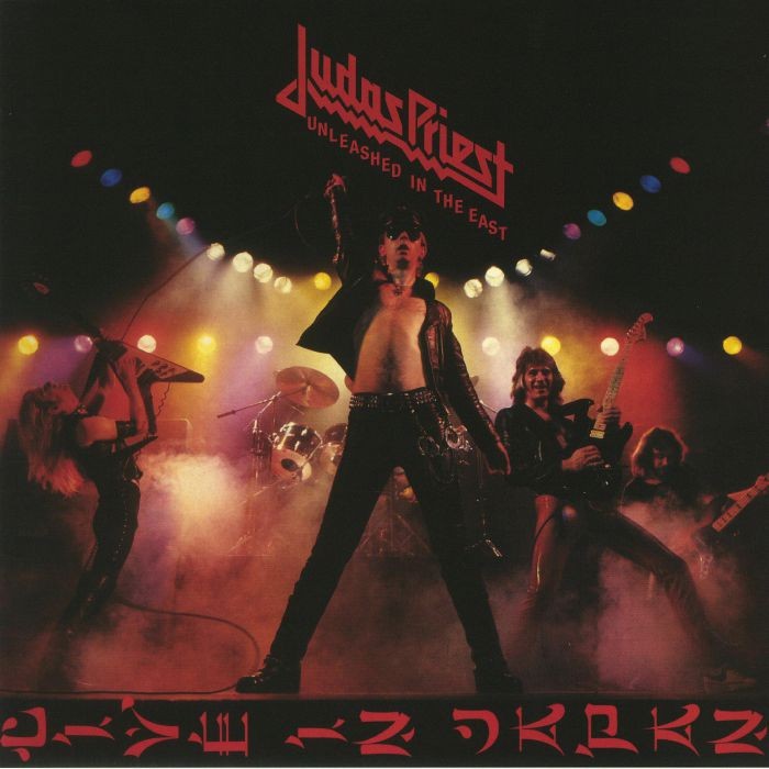 JUDAS PRIEST - Unleashed In The East: Live In Japan (reissue) - Vinyl (LP)