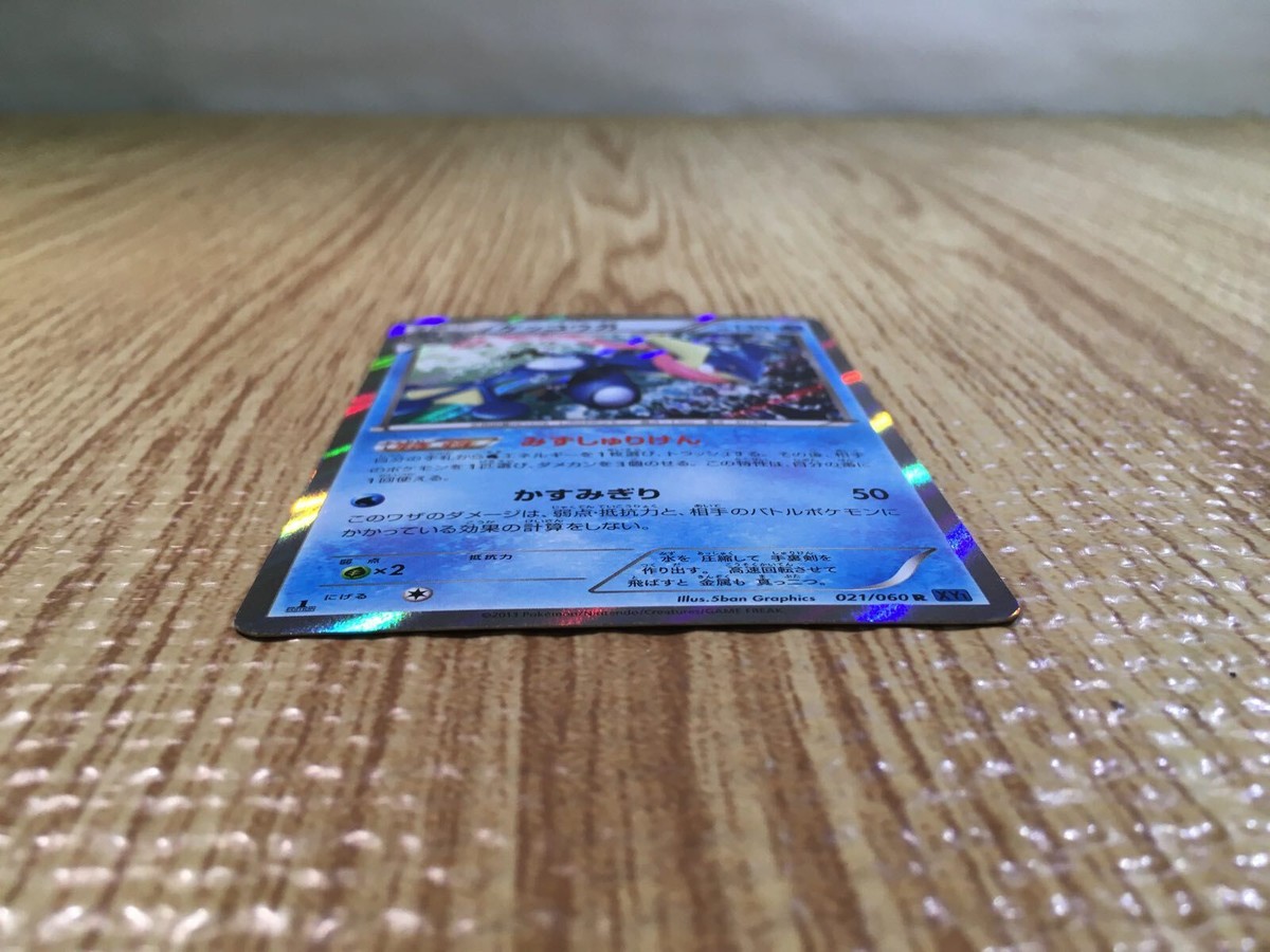 ポケモン - Takahashi-R Espathra - 197/182 197 - SV04 Paradox Rift Holofoil - Game Nerdz
