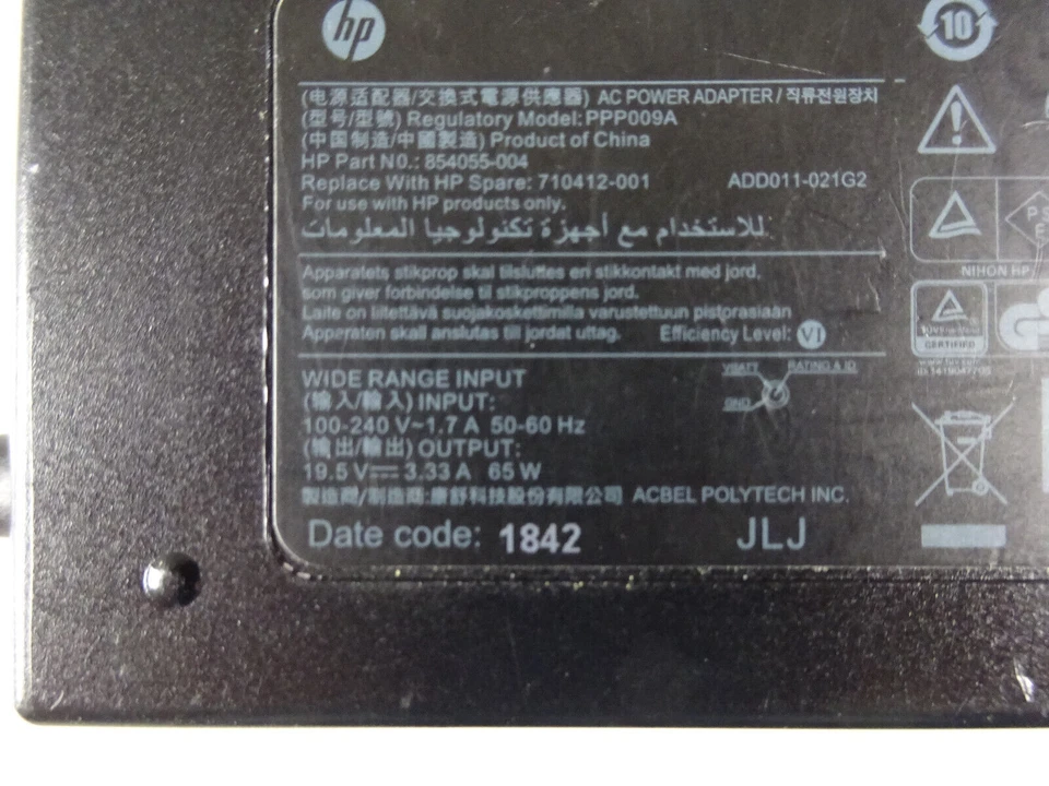 Original HP 65 Watt Netzteil l 19,5V 3,33A blauer Stecker 4,5 x3mm mit PIN - Bild 2 von 3