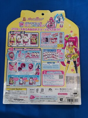 Happiness Charge Pretty Cure Precard Collection No.1-5 Cure Happiness Charge Pretty Cure Precard Collection No.1-5 Cure
