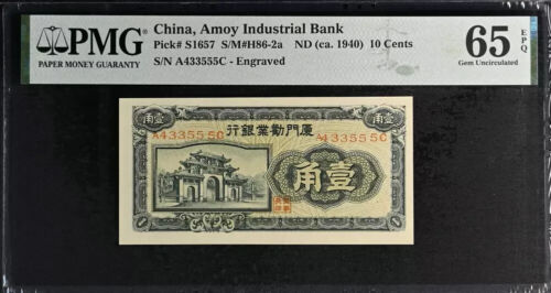China 10 Cents Industrial Bank ND 1940 Gem UNC PMG 65 EPQ