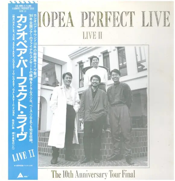 CASIOPEA PERFECT LIVE バンドスコア ２冊セット Amazon.co.jp: CASIOPEA PERFECT LIVE