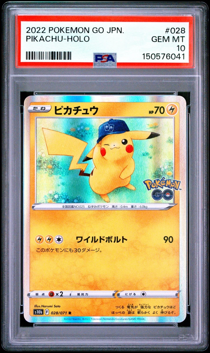S10b: Pokémon GO Pokémon TCG Cards for sale | eBay