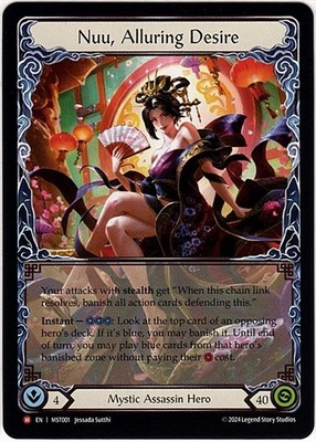 Flesh and Blood Part the Mistveil Nuu, Alluring Desire (Majestic)
