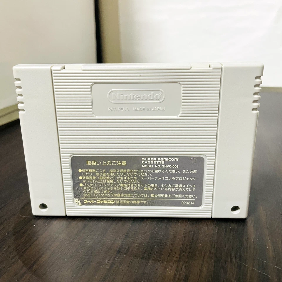 Takahashi Meijin no DaiBoukenjima Adventure Island Hudson 1992 Nintendo Famicom - Image 2 of 4