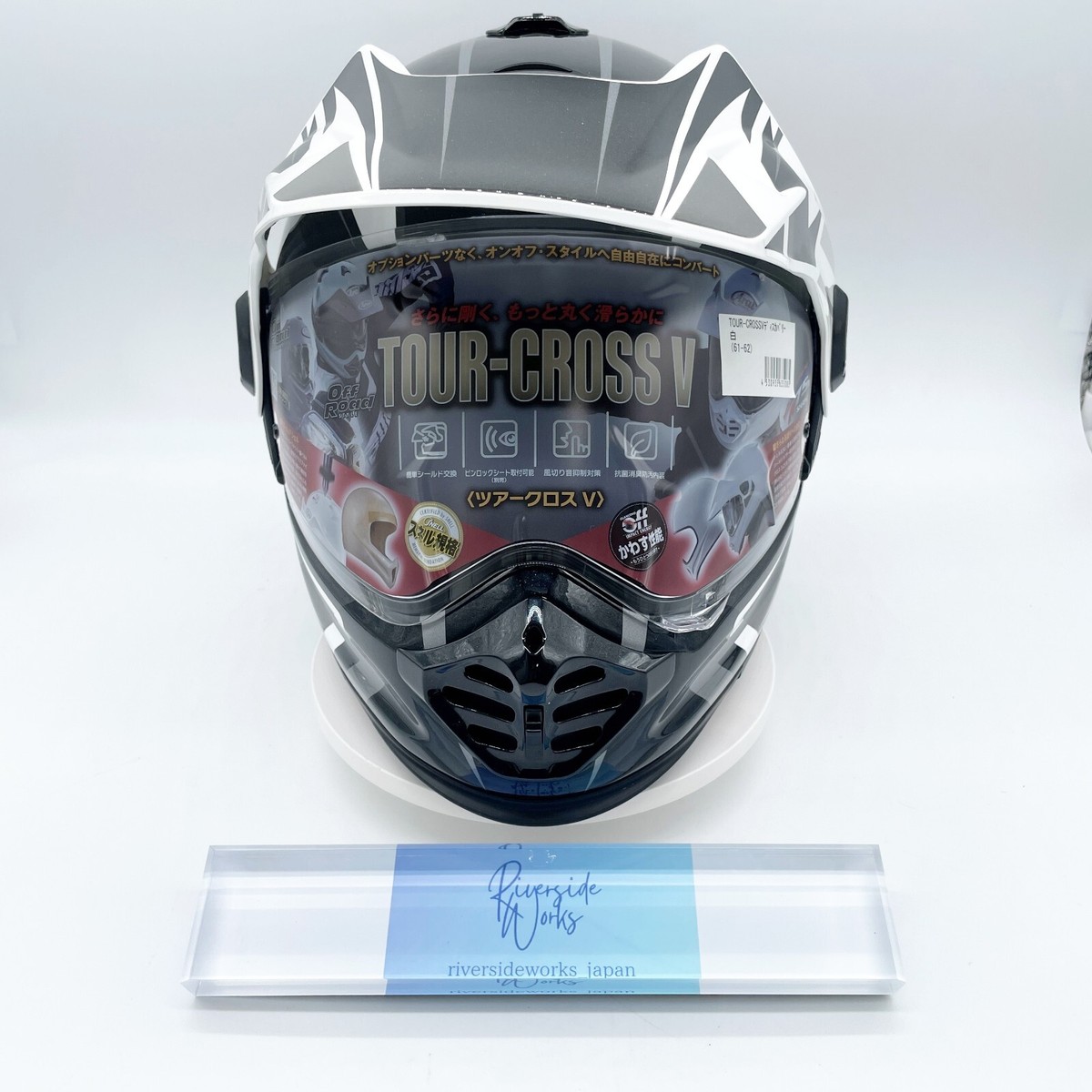 Arai TOUR-CROSS V DISCOVERY WHITE Lサイズ Arai TOUR-CROSS V DISCOVERY ホワイト| Dirtbikeplus (ダート