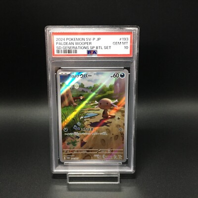 PSA 10 Meowth 192/SV-P Paldean Wooper 193/SV-P AR Set Pokemon Card