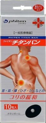 Phiten Titanium Van Replacement Sheet 20 Marks 10 Tablets
