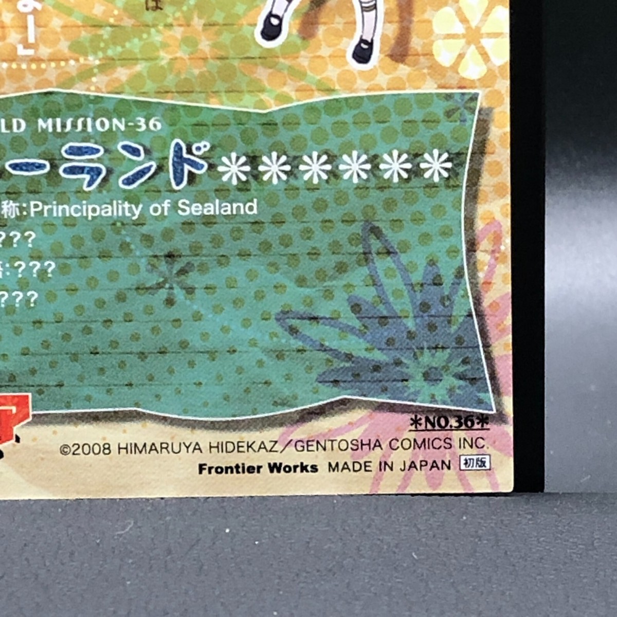 ◇脱出　Foil　日本語1枚 ギャラクシーFOIL)(0098)激戦の戦域/Contested War Zone《日本語