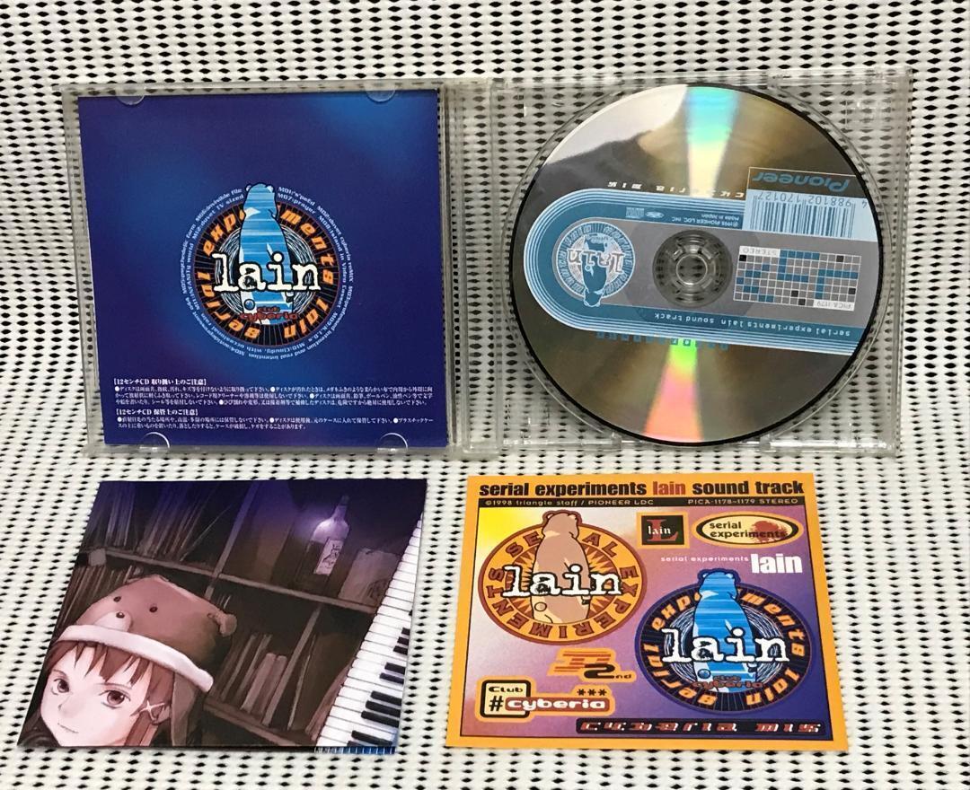 Serial Experiments Lain Sound Track Cyberia Mix | eBay Serial Experiments Lain Sound Track Cyberia Mix | eBay