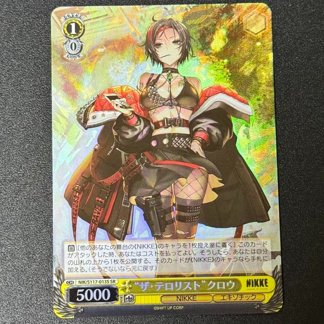 Weiss Schwarz NIKKE NIK/S117-013S SR Crow FOIL | eBay