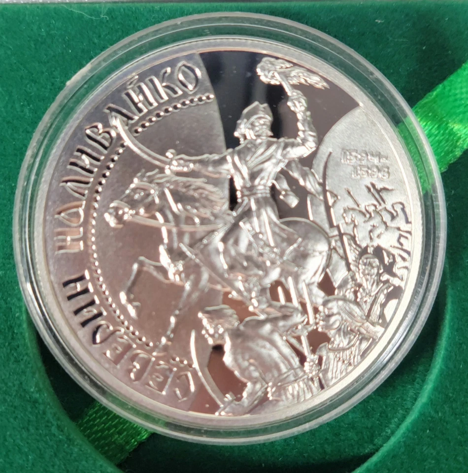 1997. Ukraine. Severyn Nalivaiko. Silver Proof Coin. COA#2902/5000 - Image 2 of 4