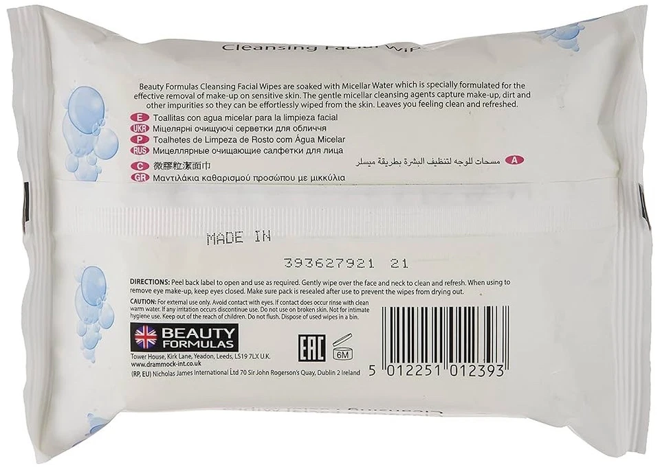 4 x 25 Wipes Kind to Skin Micellar Cleansing Wipes For Sensitive Skin Bulk UK - Image 3 of 3