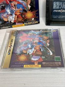 Sega Saturn Capcom Vampire Savior w/ 4MB RAM Cart Japan Import T-1229G CIB