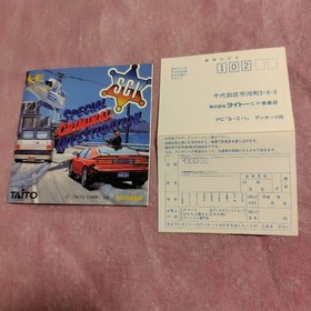 PC Engine Hu Card SCI Japan Q2