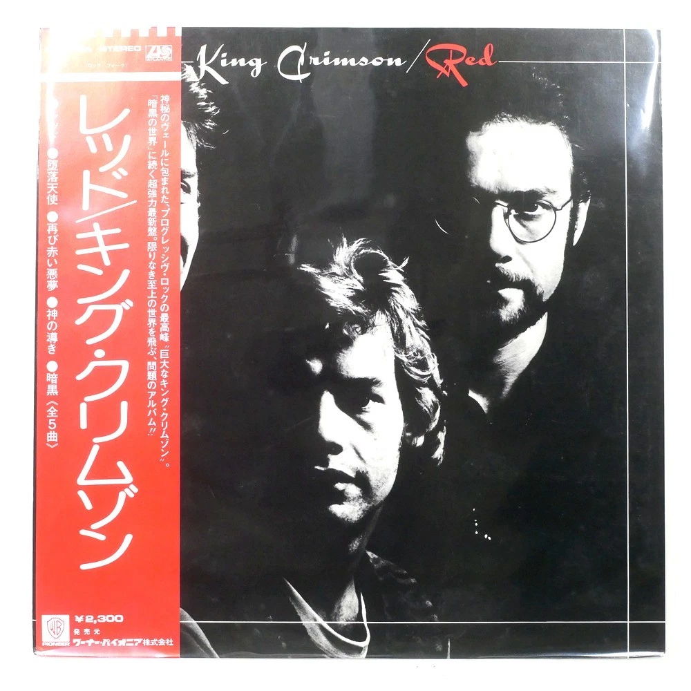 25+ King Crimson Red In Vinyl Records for sale | Updated Oct 2026