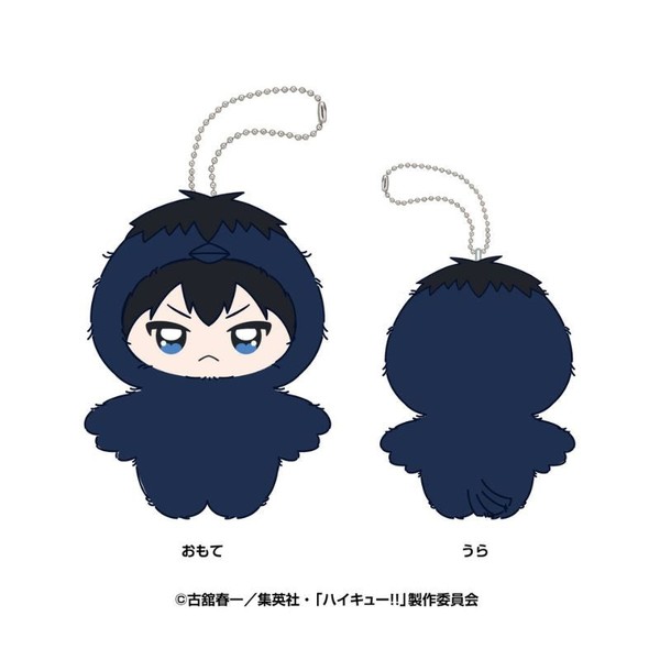 Ensky Chimikemo Maskottchen Haikyuu!! 2. Tobio Kageyama PlüSchfigur Official-image